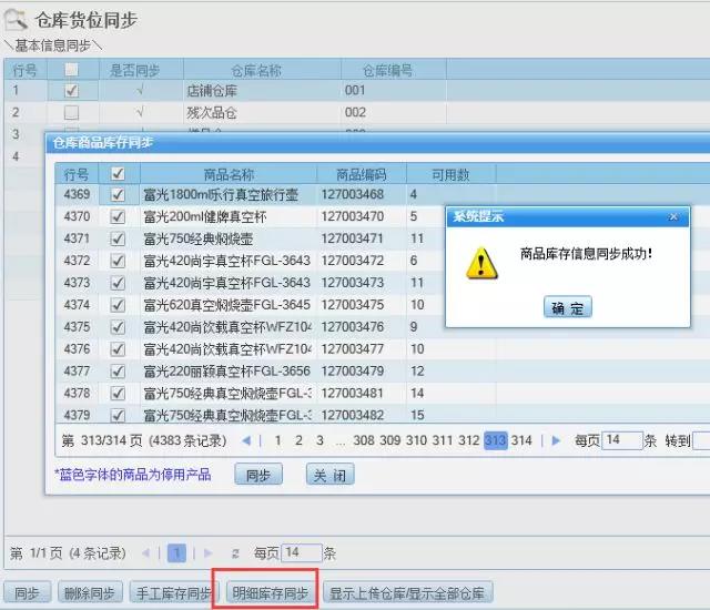重庆管家��?2.jpg