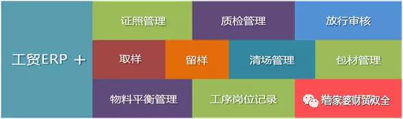 管家婆财贸双��?.png