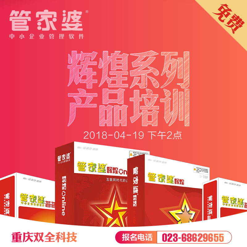 辉煌培训.jpg