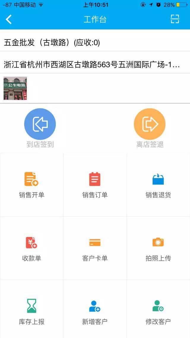 微信图片_20180413162359.jpg