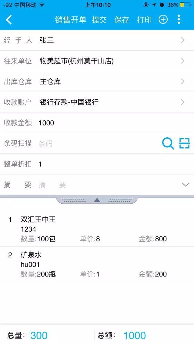 微信图片_20180413162402.jpg