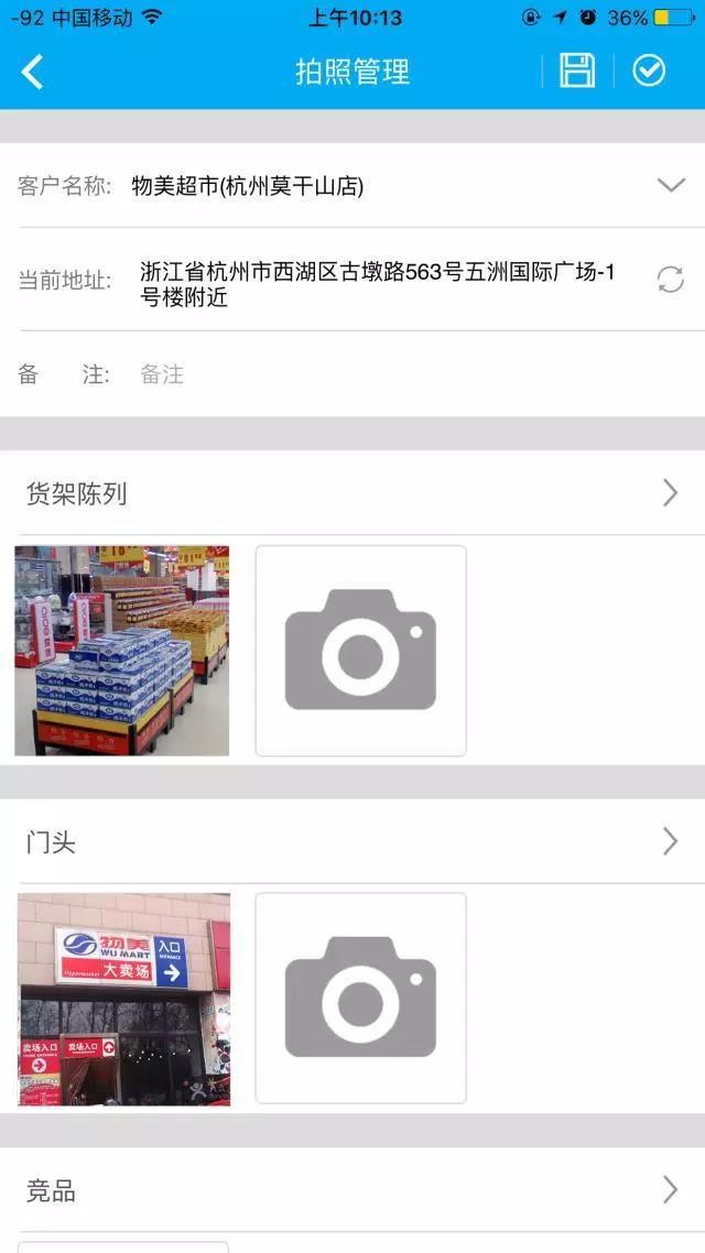 微信图片_20180413162405.jpg