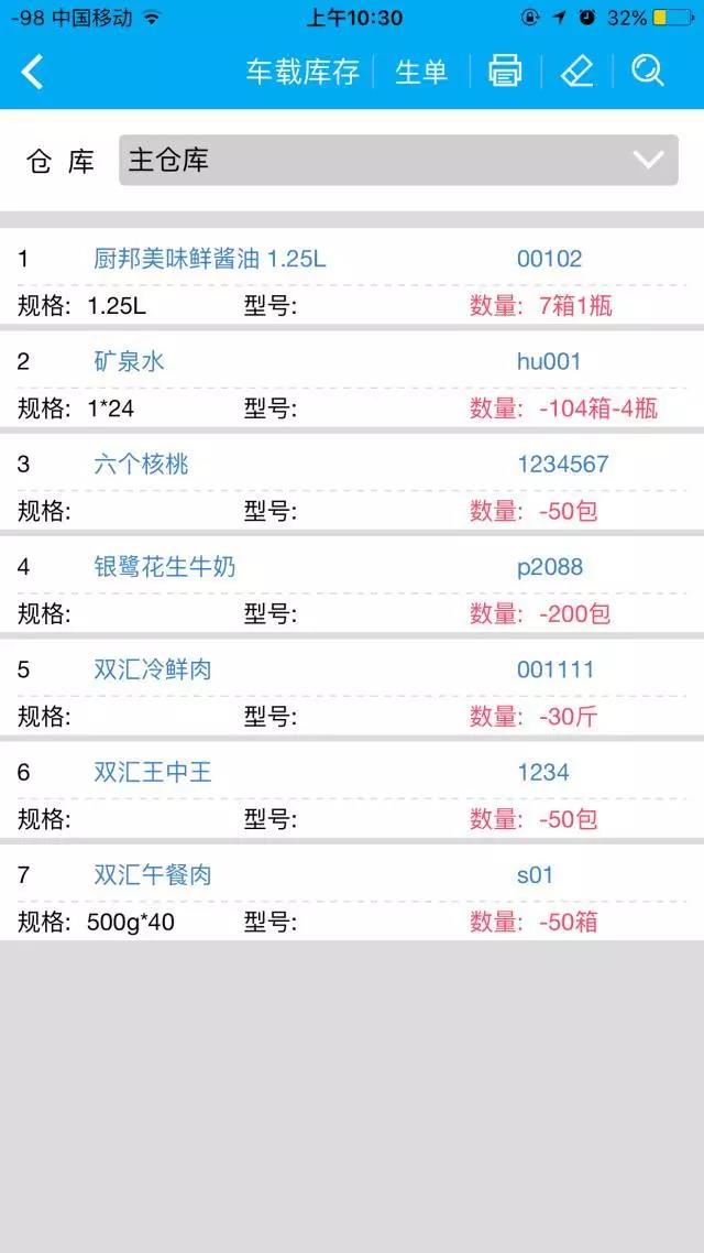 微信图片_20180413162411.jpg