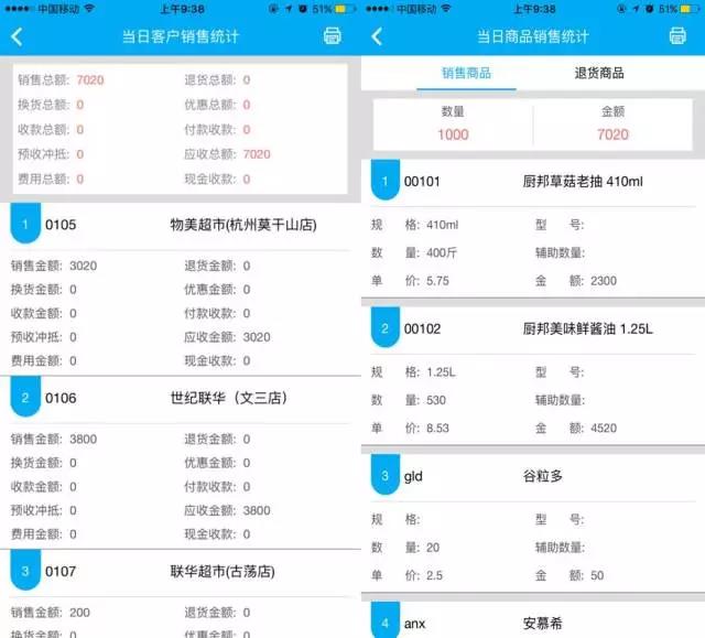 微信图片_20180413162420.jpg