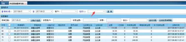 微信图片_20180416171118.jpg