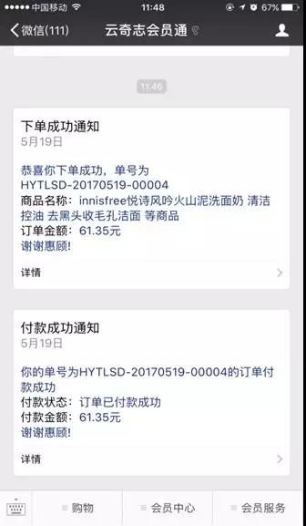 微信图片_20180426171433.jpg