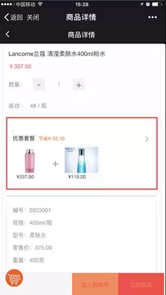 微信图片_20180426171447.jpg