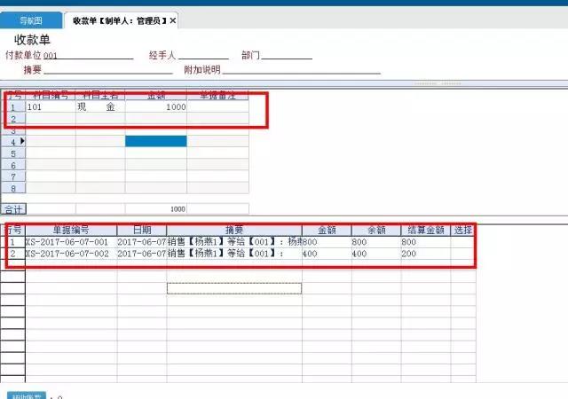微信图片_20180427170218.jpg