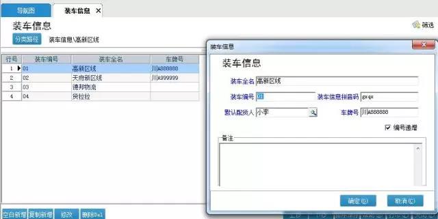 微信图片_20180516171057.jpg