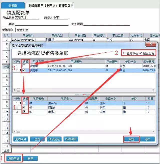 微信图片_20180516171101.jpg