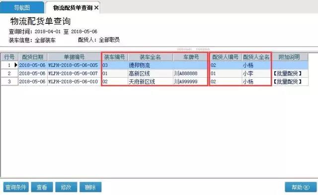 微信图片_20180516171113.jpg