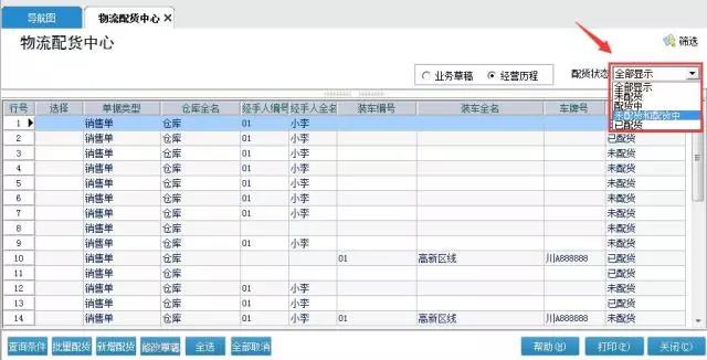 微信图片_20180516171109.jpg