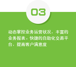 feature3.png