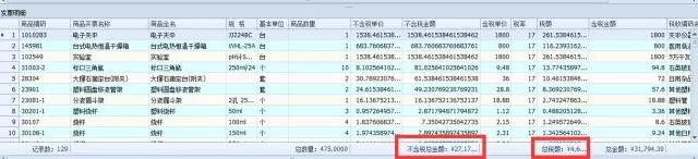 微信图片_20180607105848.jpg