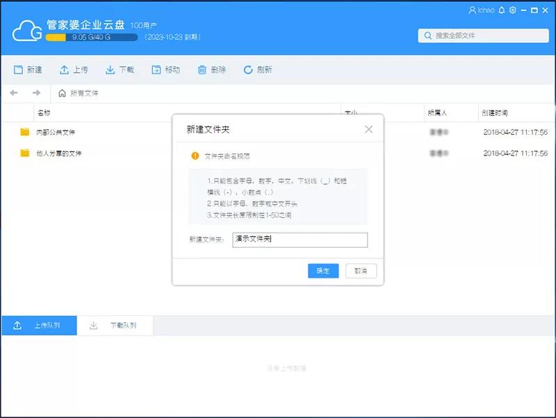 管家婆软件.jpg