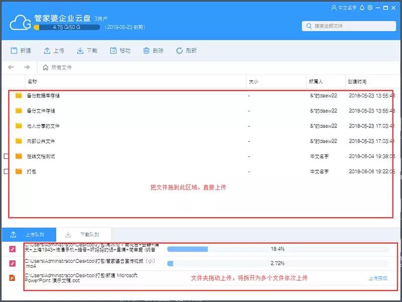 管家婆普普版.jpg
