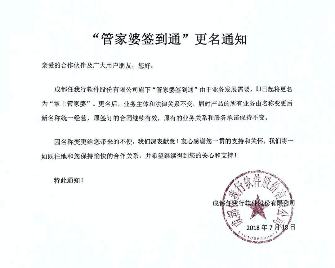 微信图片_20180720093139.jpg