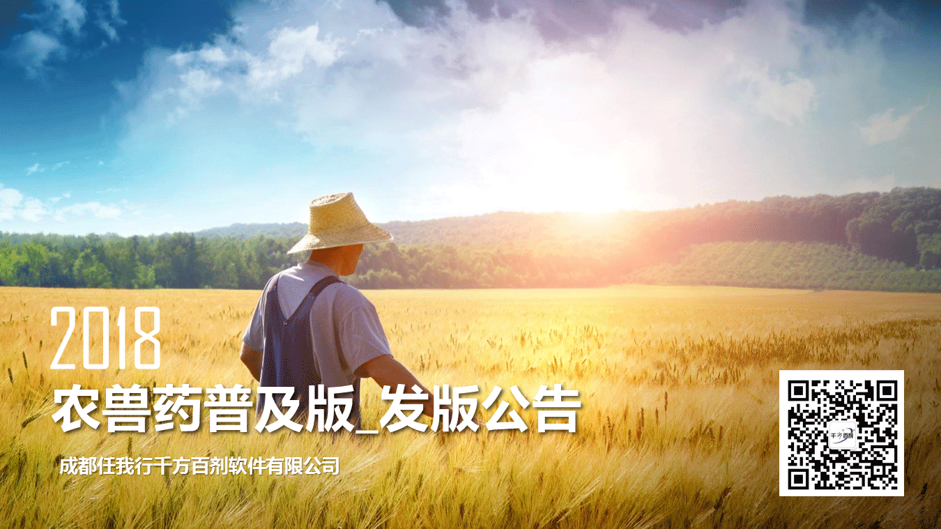 201807181113139127.PNG