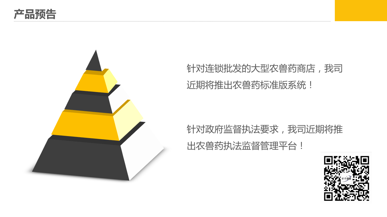 201807181113149664.PNG