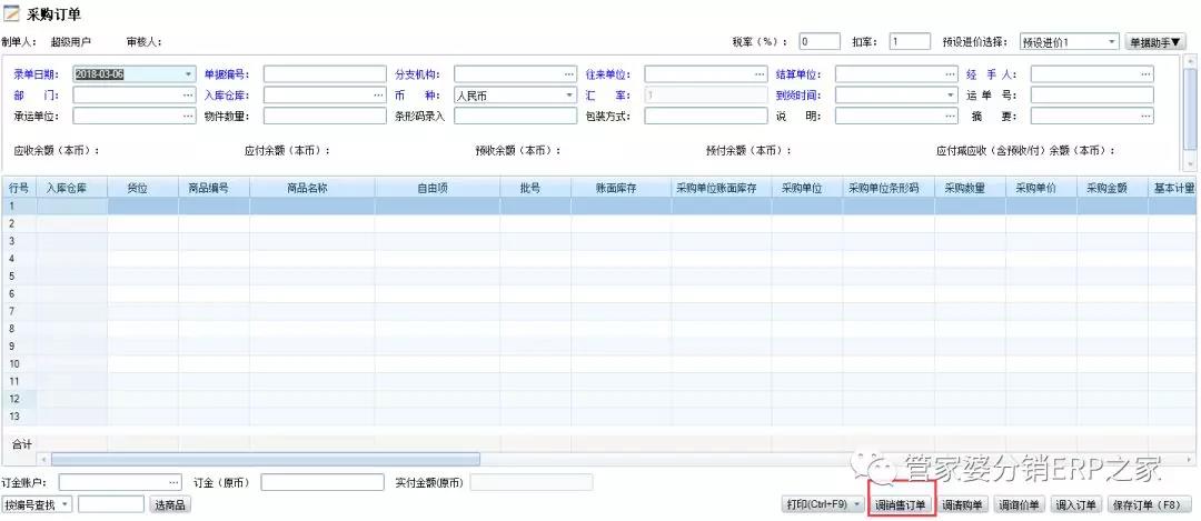 微信图片_20180810152607.jpg