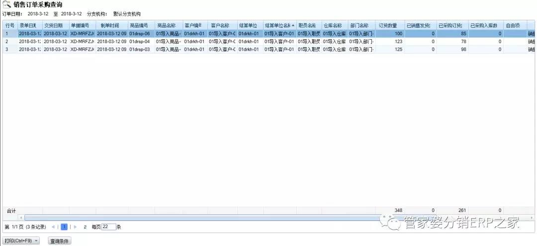 微信图片_20180810152609.jpg