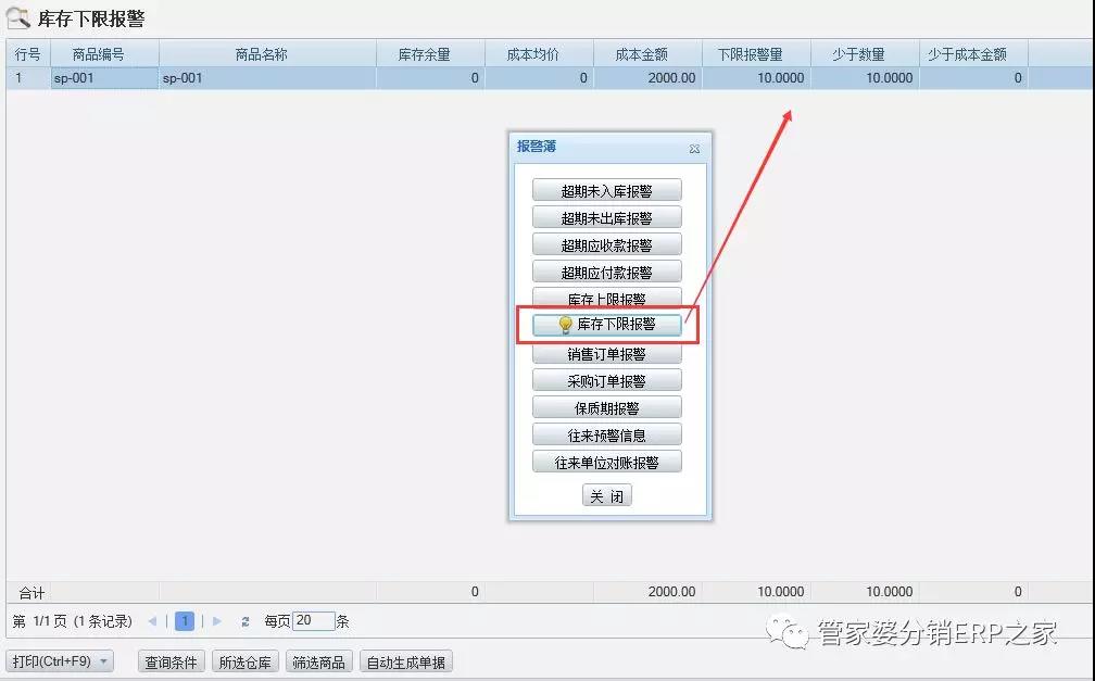 微信图片_20180810152613.jpg