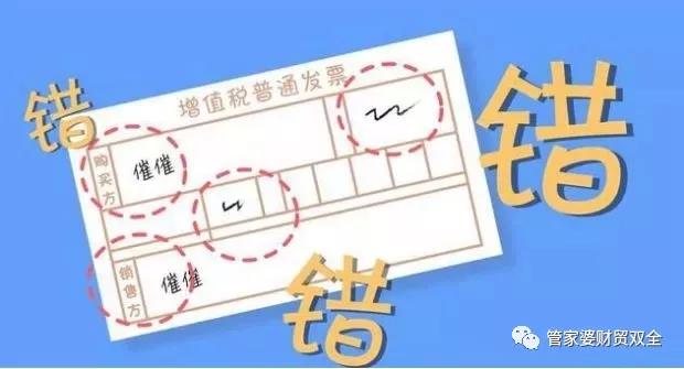 管家婆软件