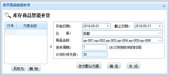 6367063423375344973125732.png