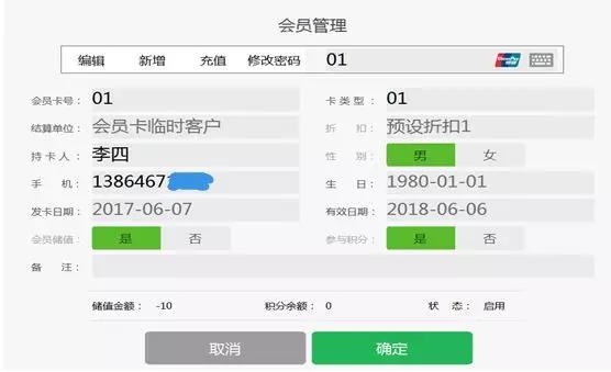 20180920155106.jpg