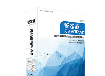 在选择ERP软件之前,项目负责人应当接受相关培训,了解这些不同的运营模式在每个行业的定义并做好迎接即将进行的软件评估的准备工作。