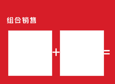 在家具等很多行业中，存在一种现象，进货及库存管理，是按照单品来管理的。但是销售的时候，往往是多个单品组合成套装出售的