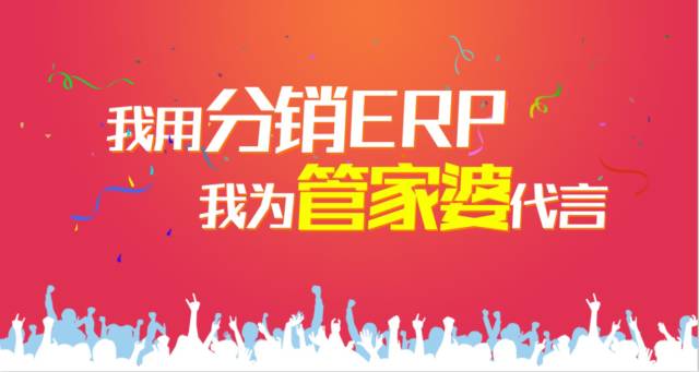 管家婆软件我们用了很多年了，最初公司还是一个小门店的时候就开始用了，后来公司一点点做大了...