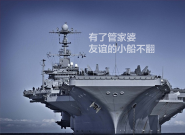 双全科技专注管家婆软件重庆本地化服务18年！