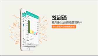管家婆签到通3.6.0版本新增了动态，巡店，订单等模块的细节功能