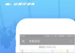 公司平台、目标、客户、销售、服务、流程、考勤等消息自动推送到微信企业号，做到通知公告等重要信息不遗漏，流程申请及时屁，重要提醒不错过！