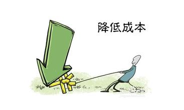 收入—成本=利润”，一个企业，要想追求利润，方式有两种：一种是增加收入，另一种就是降低成本。