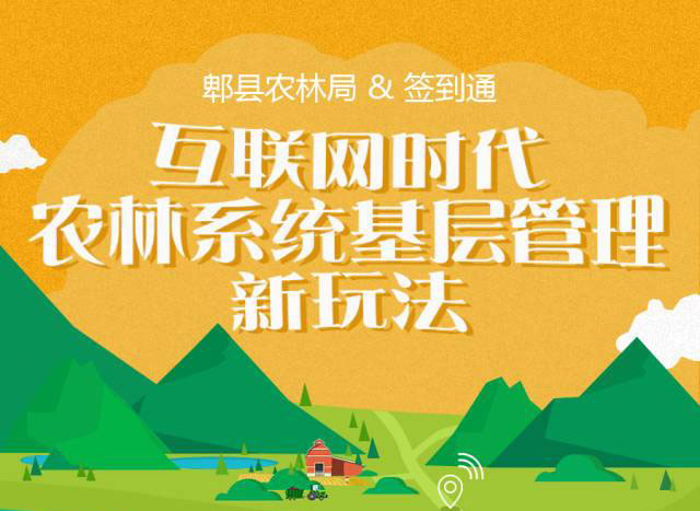 管家婆签到通，“傻瓜”式外勤管理软件简洁、易用、及时、强大，提升企业效率，二十年品牌保证