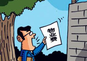 如果你认为管家婆辉煌只能处理简单的进销存业务，那么你对辉煌软件的认识还不够。你知道吗？辉煌软件还可以帮助物业公司管理物管费呢！