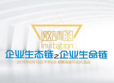 把复杂的事标准化，把标准的事量化，把量化的事程序化……