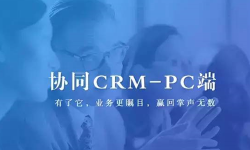 亲爱的小伙伴儿们，距离任我行协同CRM9.7发版不过一周多时间，9.7sp1新鲜出炉啦