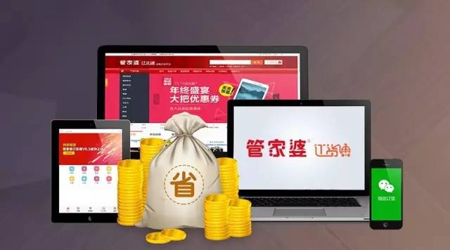 要想保护商户们的利益，更需要国家采取更明晰的法律、经济、行政的综合手段加以治理,有效化解商户物流之间的危机。