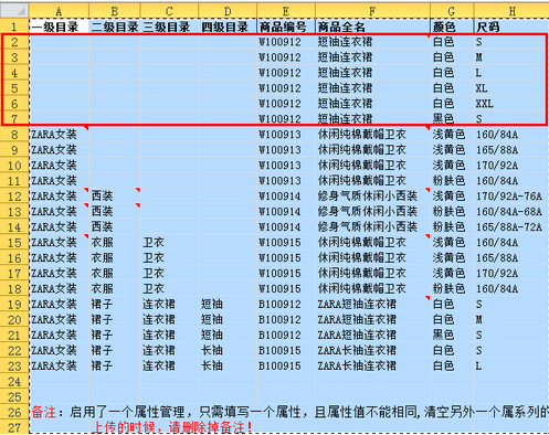 【系统管理】-【行业特性配置 】，勾选【属性管理】，填写属性1：颜色，属性2：尺码，然后保存后，退出系统，重新登录即可生效。
