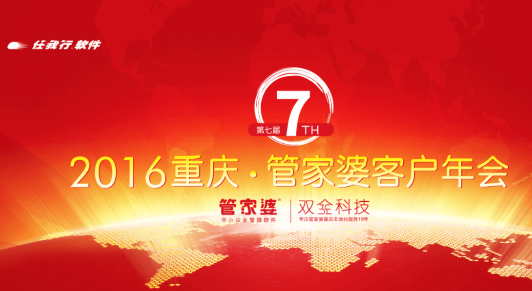 致力于向客户提供最有价值的管理理念、方法和信息，持续推动中小企业不断成长和进步。
