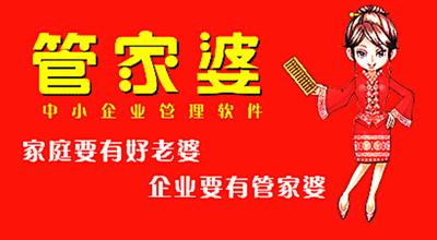 什么是年结存？当一个年度结束时，需要对本年度的业务及财务数据进行结存，此行为称为年结存。年结存后会发生什么？1、年结存后会清除经营历程的所有