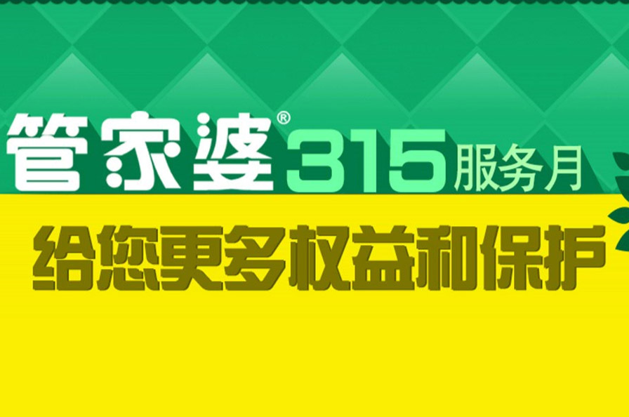 活动期间，各类用户都能享受到多重免费服务和优惠购买、升级政策。