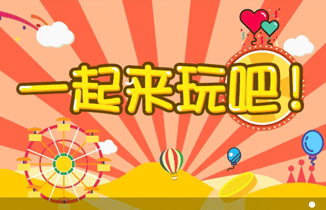 炎炎夏日管家婆老用户的专属福利，岂能错过！