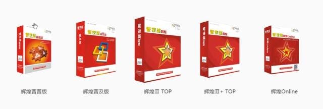 管家婆辉煌系列是面向中小型商贸企业的进销存、财务管理一体化软件。