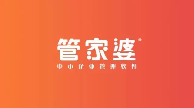 公众号内回复“管家婆照片”——即出现活动页面，点击活动页面上传您要参加的活动的照片。同时填写固定标题“管家婆在重庆”