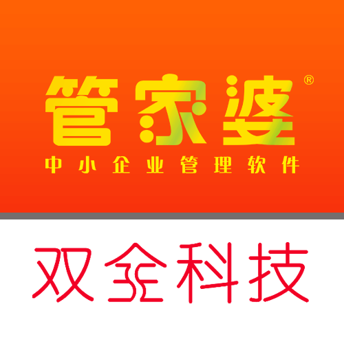 会员有礼狂送积分新客户2017年10月10日起，新购管家婆系列软件的客户，注册成为双全会员，提交加密狗号即可获得等值积分哦！老客户注册成为双