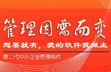 近日，管家婆辉煌、普及系列V12.8发版，此次发版新增货位管理、触屏零售练习模式，增加多项细节优化等，更贴近零售企业管理需求，提高业务操作速